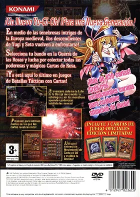 Yu-Gi-Oh! Shin Duel Monsters II - Keishou Sareshi Kioku (Japan) box cover back